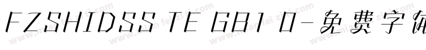 FZSHIDSS TE GB1 0字体转换